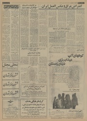 → صفحهٔ قبلی