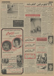 صفحهٔ بعدی ←