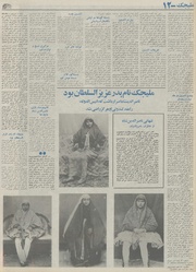 → صفحهٔ قبلی