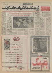 صفحهٔ بعدی ←