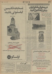 → صفحهٔ قبلی