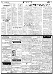 → صفحهٔ قبلی