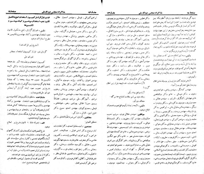 پرونده:Moz 21 126.pdf