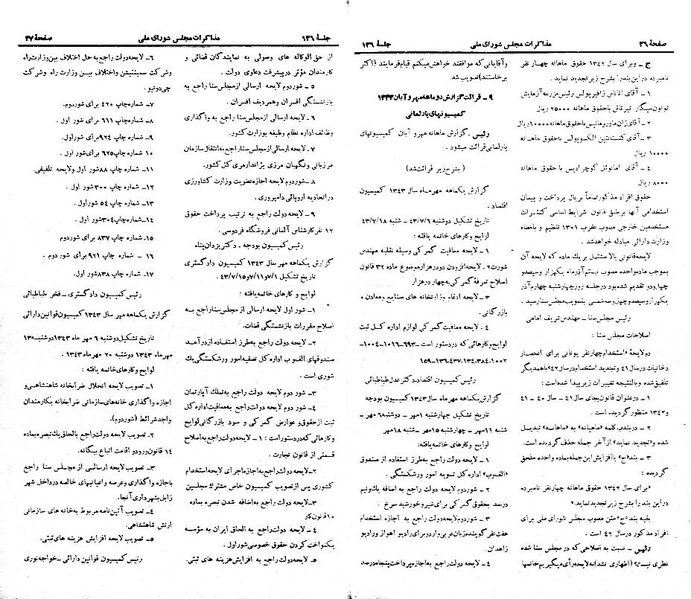پرونده:Moz 21 126.pdf
