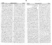 → صفحهٔ قبلی