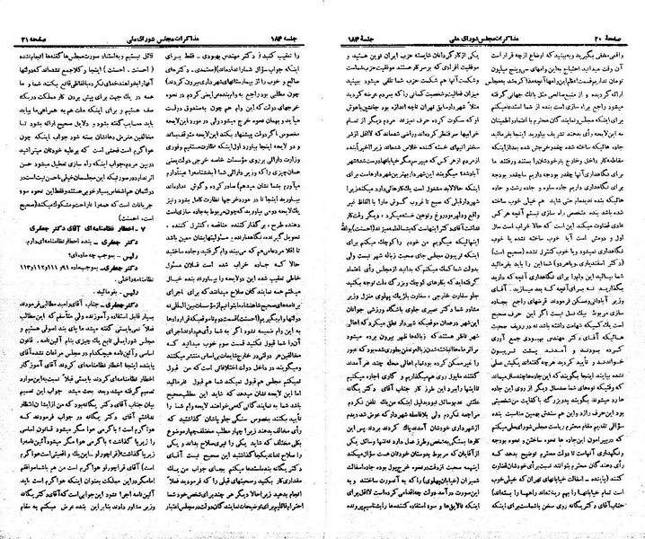 پرونده:Moz 21 184.pdf