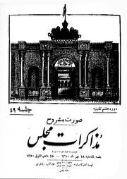 → صفحهٔ قبلی