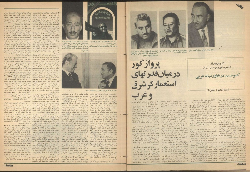 پرونده:Tamasha13501030.pdf