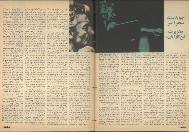 پرونده:Tamasha13501030.pdf