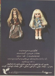 صفحهٔ بعدی ←