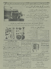 → صفحهٔ قبلی