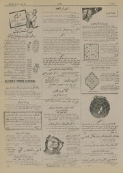 → صفحهٔ قبلی