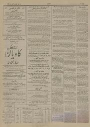 → صفحهٔ قبلی