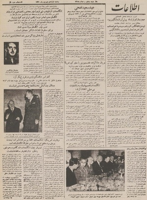 Ettelaat13300619.pdf