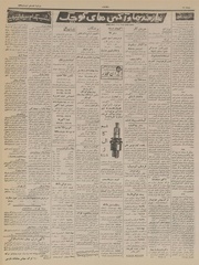 → صفحهٔ قبلی