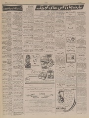 → صفحهٔ قبلی