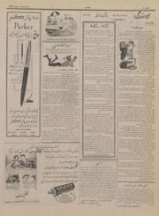 صفحهٔ بعدی ←