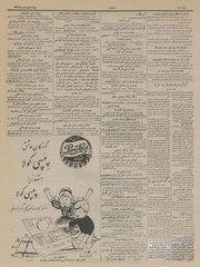 → صفحهٔ قبلی