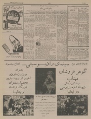 صفحهٔ بعدی ←