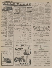 → صفحهٔ قبلی