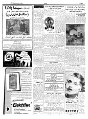 صفحهٔ بعدی ←