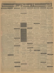 → صفحهٔ قبلی