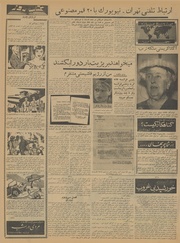 → صفحهٔ قبلی