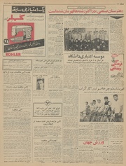 → صفحهٔ قبلی