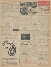 صفحهٔ بعدی ←