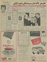 → صفحهٔ قبلی