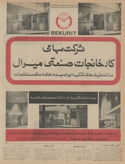 → صفحهٔ قبلی