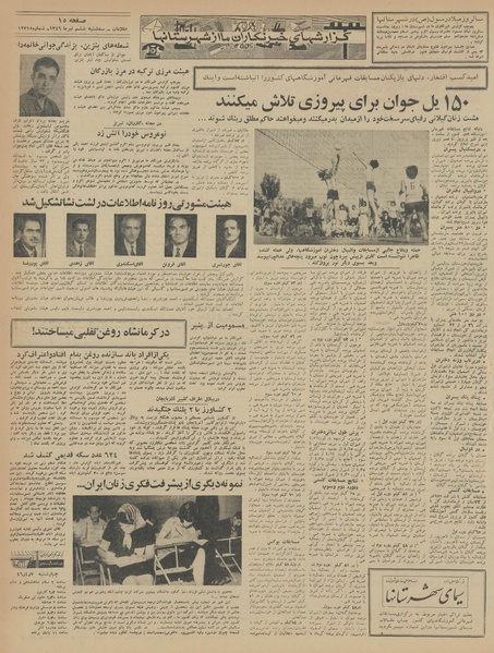 پرونده:Ettelaat13460406.pdf