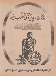 → صفحهٔ قبلی