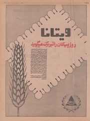 → صفحهٔ قبلی