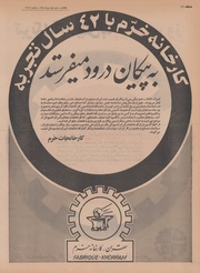 صفحهٔ بعدی ←