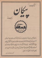 صفحهٔ بعدی ←