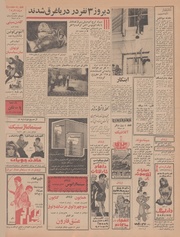 صفحهٔ بعدی ←