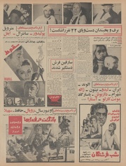 صفحهٔ بعدی ←