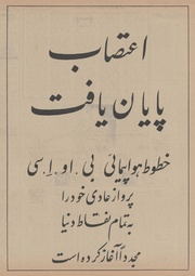 → صفحهٔ قبلی