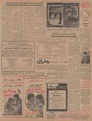 صفحهٔ بعدی ←