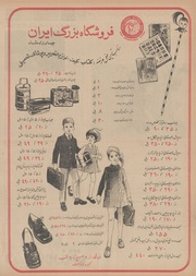 → صفحهٔ قبلی