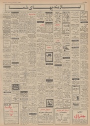 → صفحهٔ قبلی