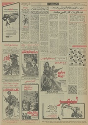 → صفحهٔ قبلی