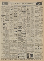 → صفحهٔ قبلی