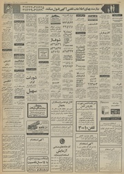 صفحهٔ بعدی ←