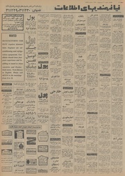 → صفحهٔ قبلی