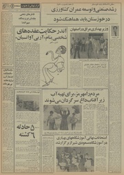 صفحهٔ بعدی ←