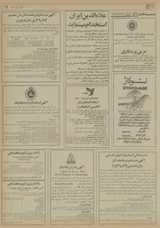 صفحهٔ بعدی ←