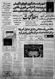 → صفحهٔ قبلی