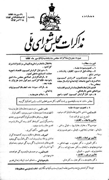 پرونده:Moz 21 106.pdf